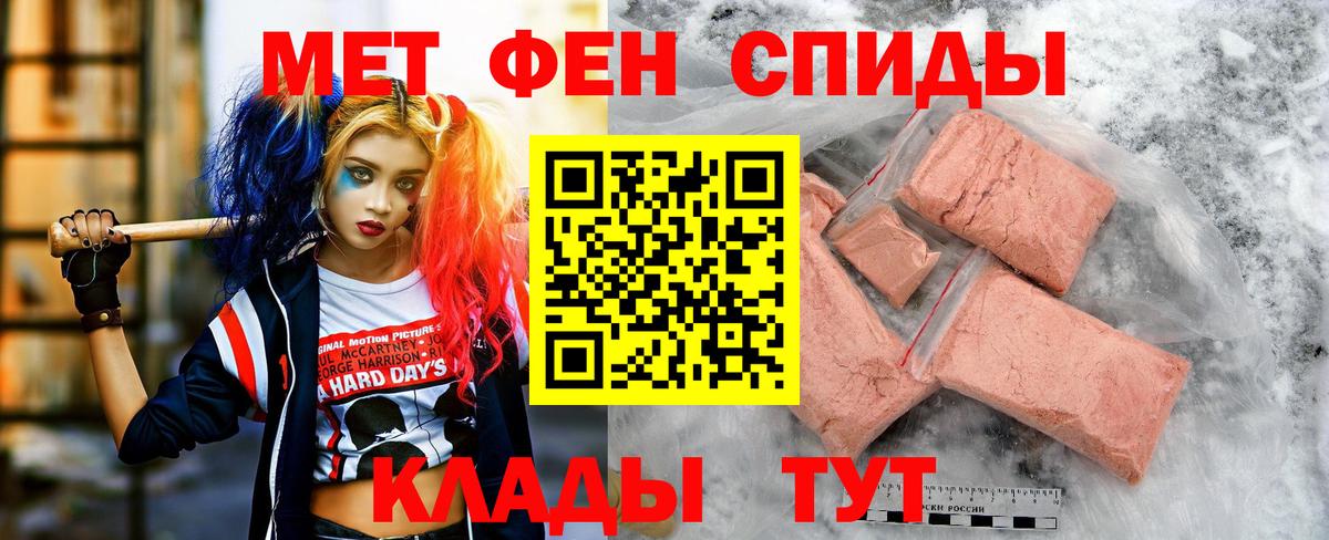 АМФ 97%  АМФЕТАМИН  МЕГА ссылка  Вход с VPN  Кизляр 
