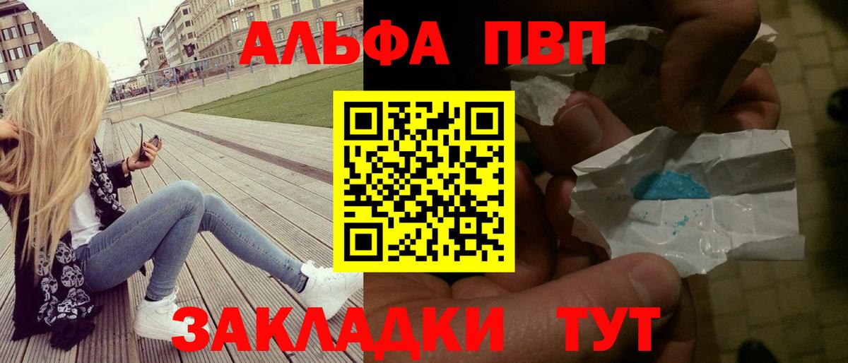 цены   Вход с VPN  Кизляр  A-PVP СК КРИС  APVP  A PVP СК КРИС  APVP СК КРИС 