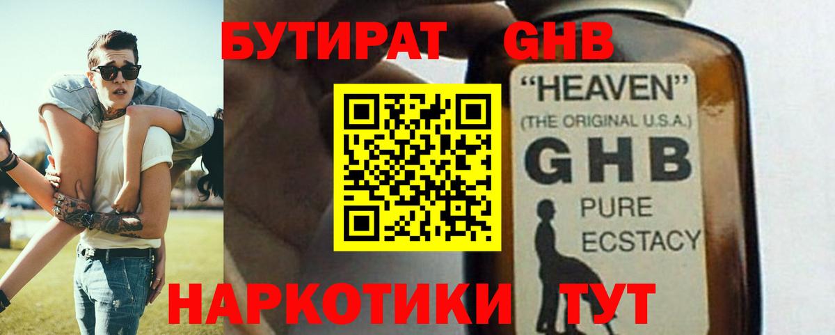 Кизляр  Гашиш  Вход с VPN  МЕФ кристаллы  Cocaine  Меф  МАРИХУАНА  Гашиш  Вейп ТГК 
