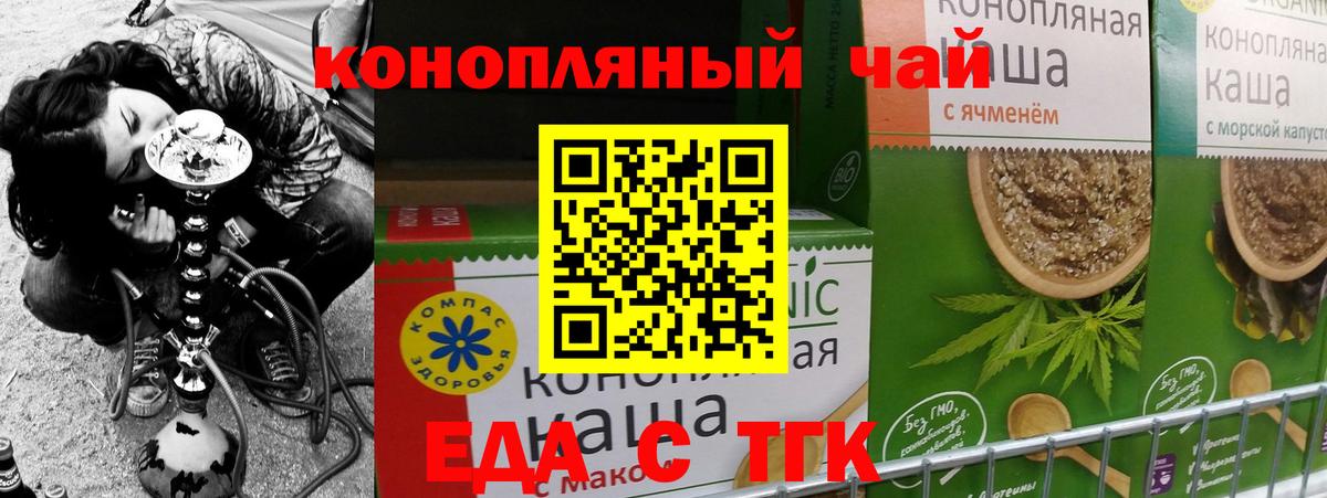 Кизляр  Canna-Cookies марихуана  Вход с VPN 