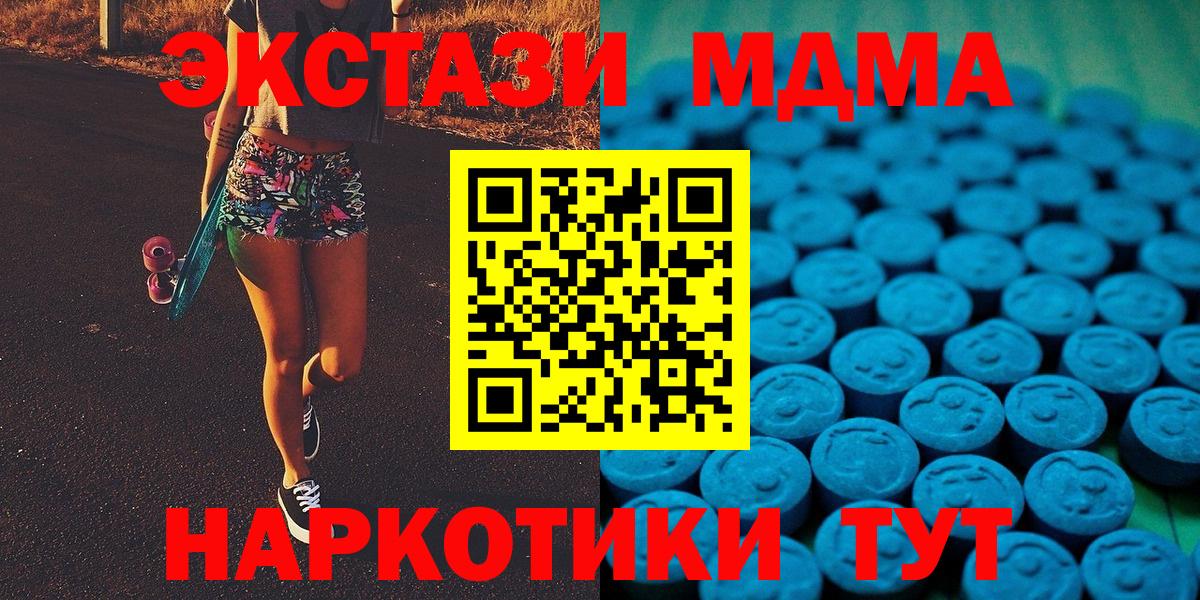 Кизляр  ЭКСТАЗИ Дубай  как найти закладки  ЭКСТАЗИ 280мг  Вход с VPN  Экстази 