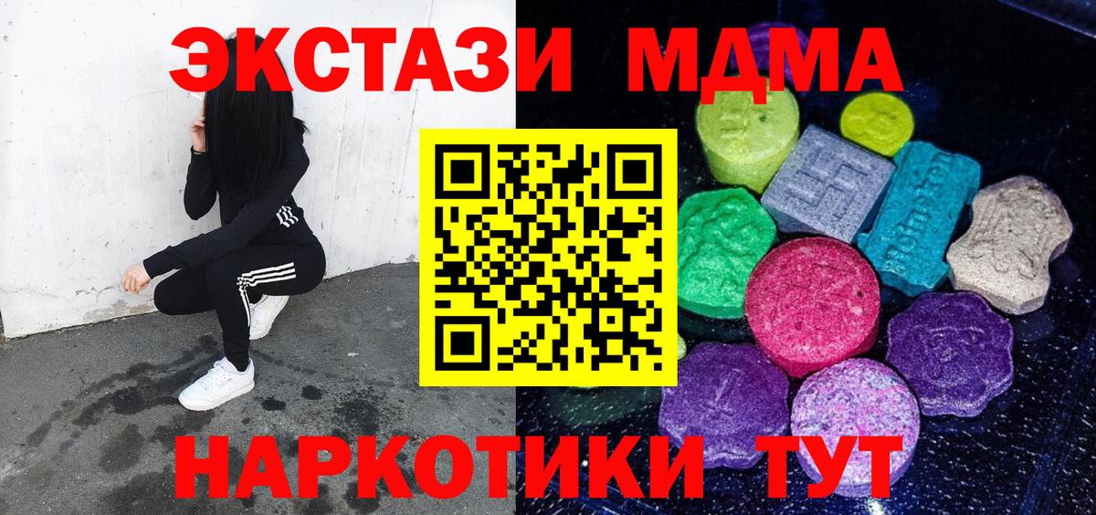 ЭКСТАЗИ ешки Кизляр