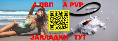 первитин Беслан
