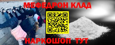 первитин Беслан
