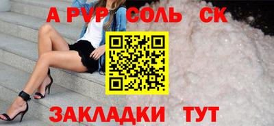 первитин Беслан