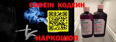 первитин Беслан