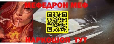 первитин Беслан