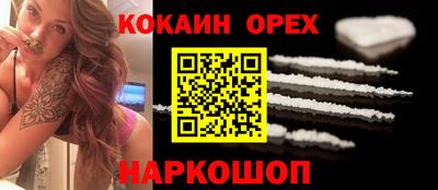 первитин Беслан