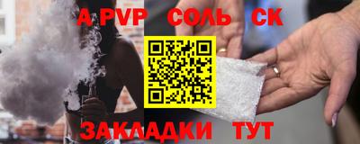 первитин Беслан