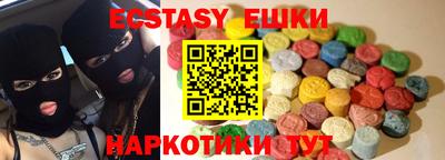 первитин Беслан