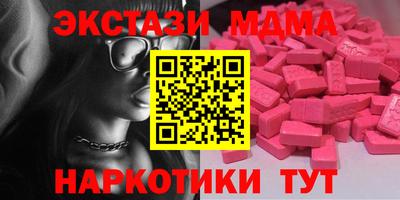 первитин Беслан