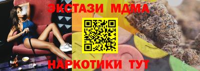 Альфа ПВП Бийск