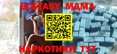 Альфа ПВП Бийск