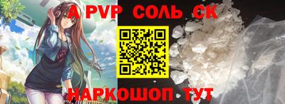 первитин Беслан