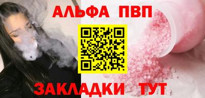 первитин Беслан