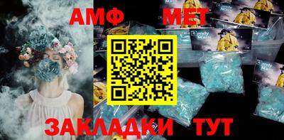 первитин Беслан