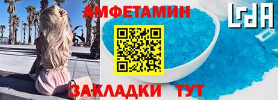 Альфа ПВП Бийск