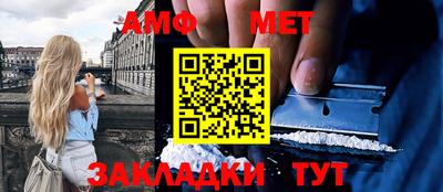 Альфа ПВП Бийск