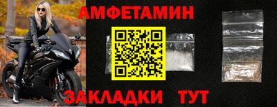 первитин Беслан