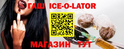 Альфа ПВП Бийск