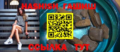 первитин Беслан