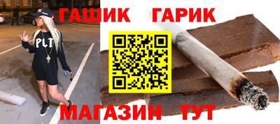 Альфа ПВП Бийск