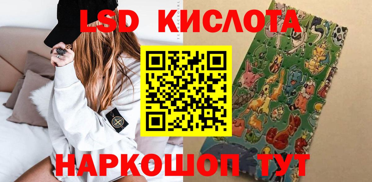 ЛСД экстази ecstasy Кизляр
