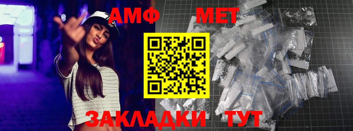 Первитин кристалл Кизляр