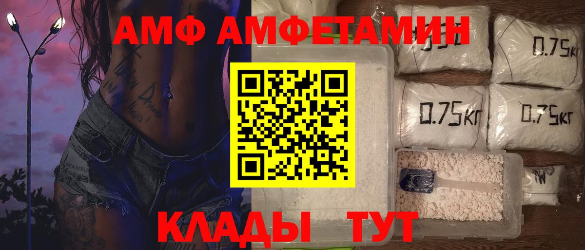Кизляр  Метамфетамин мет  Вход с VPN 