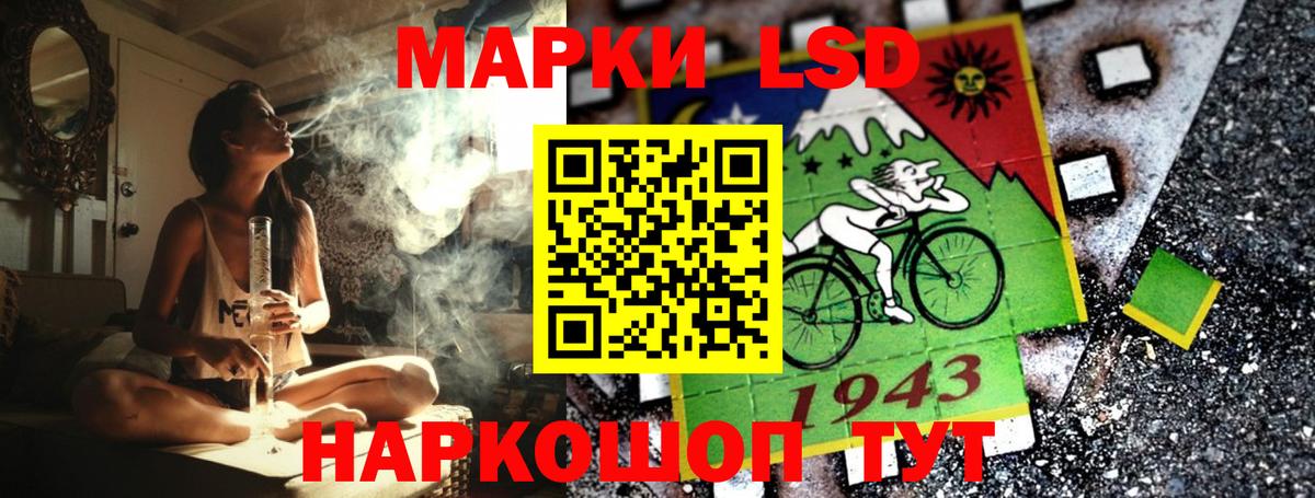 Марки N-bome 1500мкг Кизляр