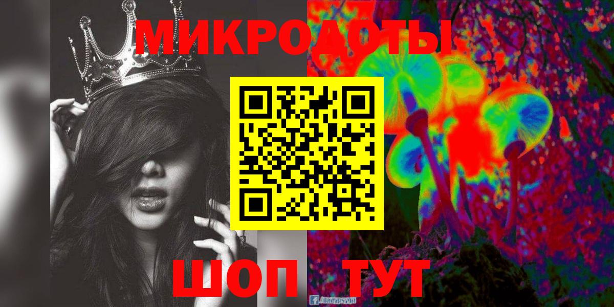 Галлюциногенные грибы прущие грибы Кизляр