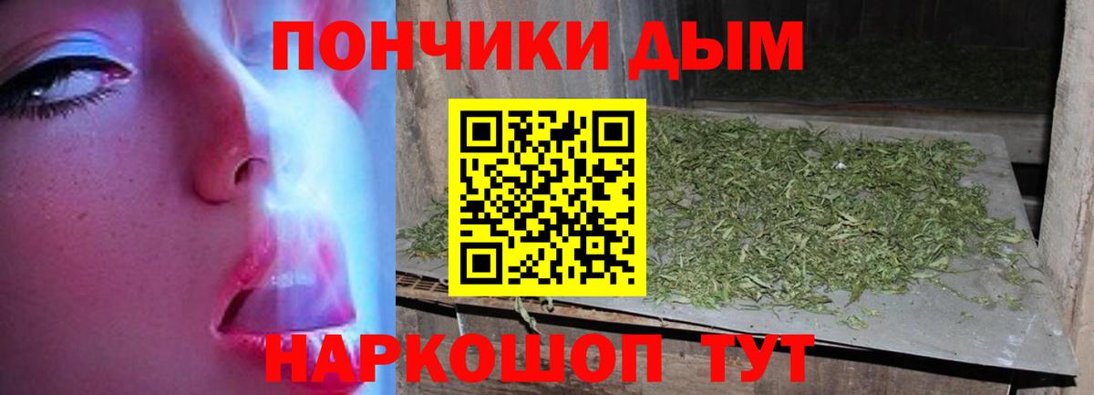 МАРИХУАНА тримм  Каннабис Amnesia  Вход с VPN  Кизляр 